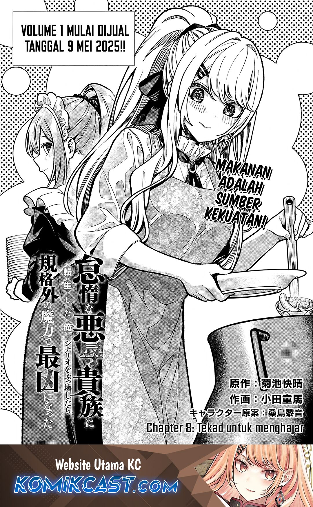 Baca  Taida na Akujo Kizoku ni Tensei Shita Ore, Shinario o Bukko wa Shitara Kikaku-gai no Maryoku de Saikyou ni Natta Chapter 8 Gambar 2