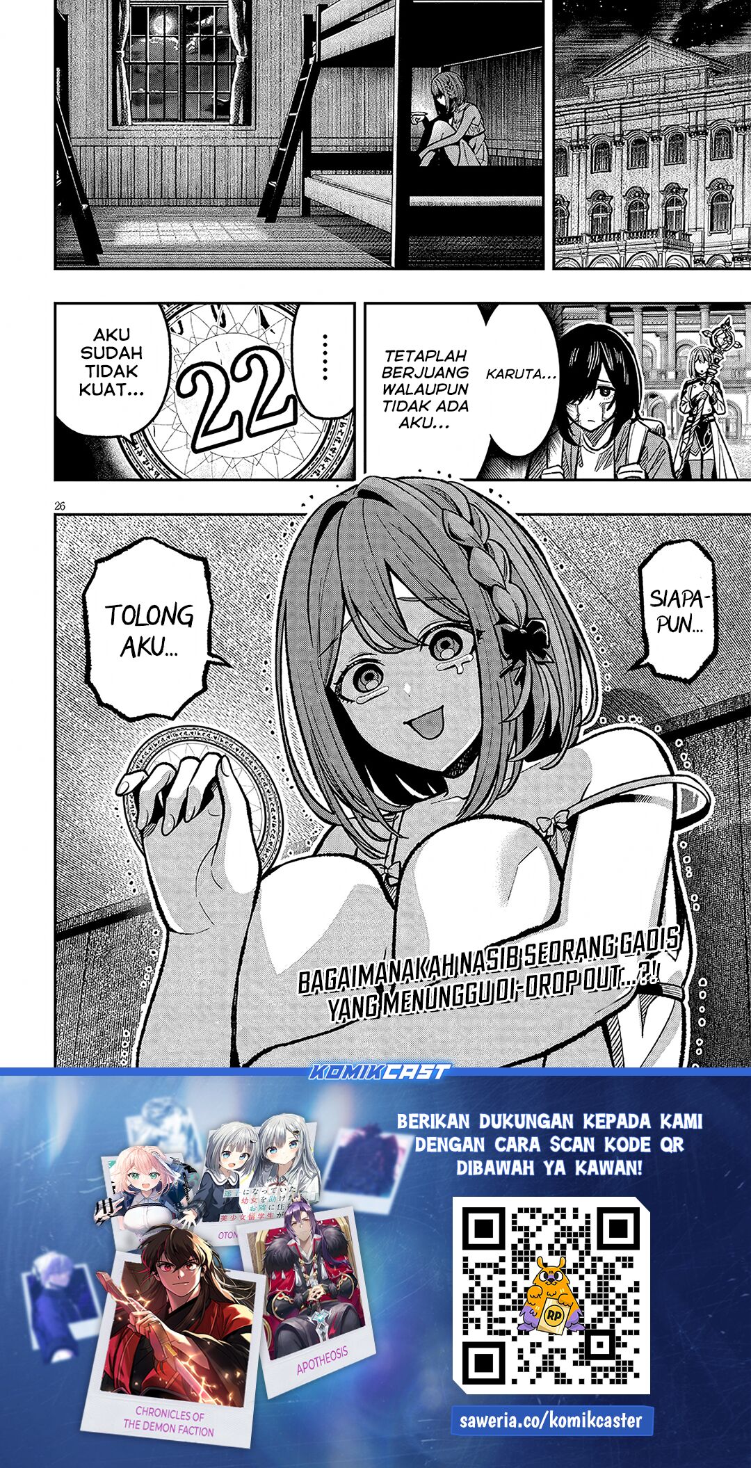 Taida na Akujo Kizoku ni Tensei Shita Ore, Shinario o Bukko wa Shitara Kikaku-gai no Maryoku de Saikyou ni Natta Chapter 8 Gambar 26