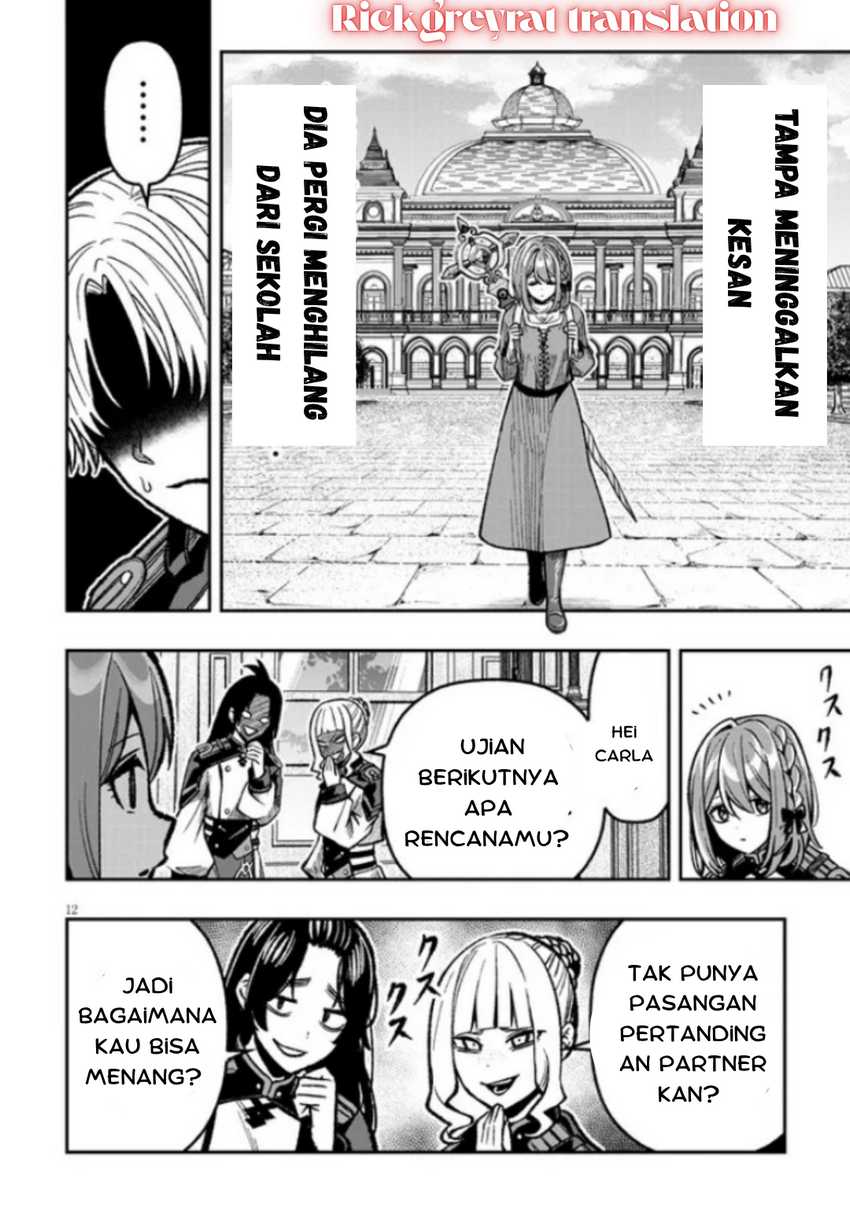 Taida na Akujo Kizoku ni Tensei Shita Ore, Shinario o Bukko wa Shitara Kikaku-gai no Maryoku de Saikyou ni Natta Chapter 9 Gambar 12