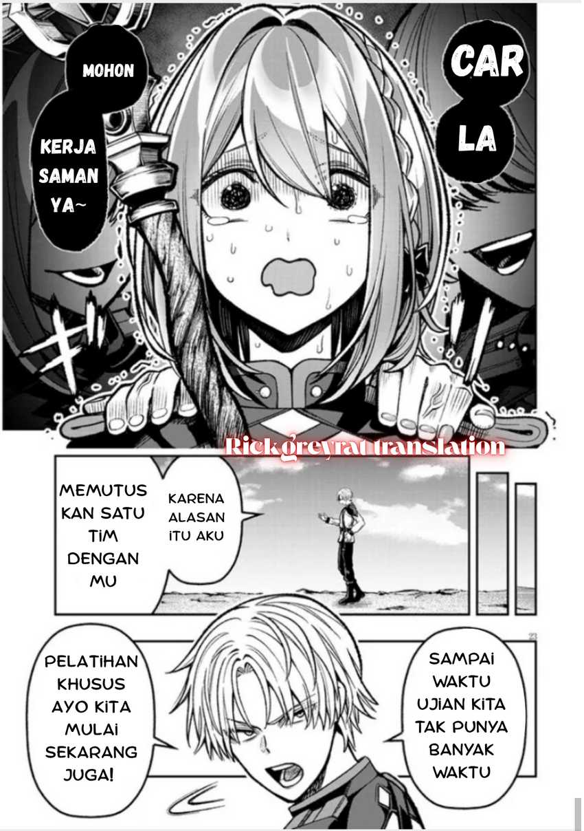 Taida na Akujo Kizoku ni Tensei Shita Ore, Shinario o Bukko wa Shitara Kikaku-gai no Maryoku de Saikyou ni Natta Chapter 9 Gambar 23