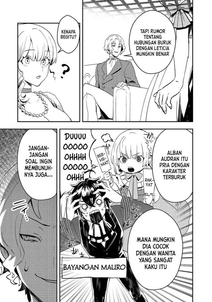 Taidana Akuyaku Kizoku no Ore ni, Konyaku Hakisareta Akuyaku Reijo ga Totsuidara Saikyo no Fufu ni Narimashita Chapter 5 Gambar 7