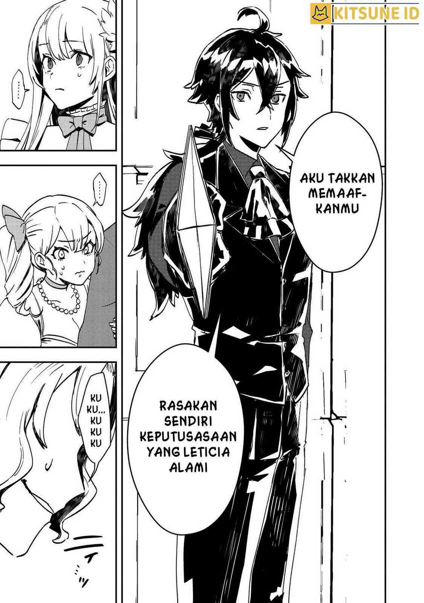 Taidana Akuyaku Kizoku no Ore ni, Konyaku Hakisareta Akuyaku Reijo ga Totsuidara Saikyo no Fufu ni Narimashita Chapter 7 Gambar 4