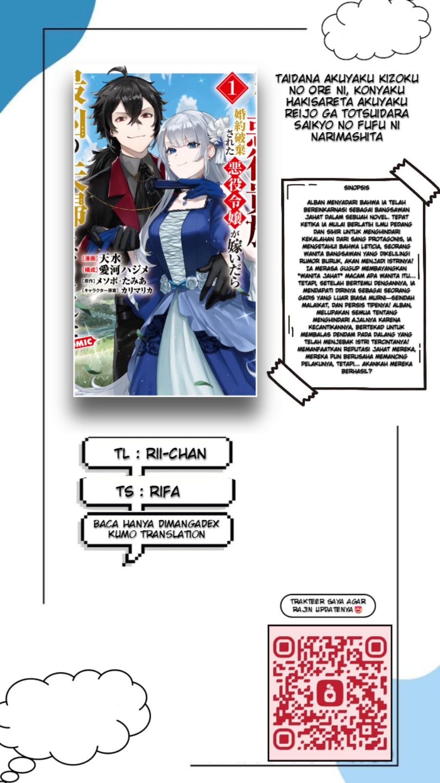 Baca Komik Taidana Akuyaku Kizoku no Ore ni, Konyaku Hakisareta Akuyaku Reijo ga Totsuidara Saikyo no Fufu ni Narimashita Chapter 8 Gambar 1