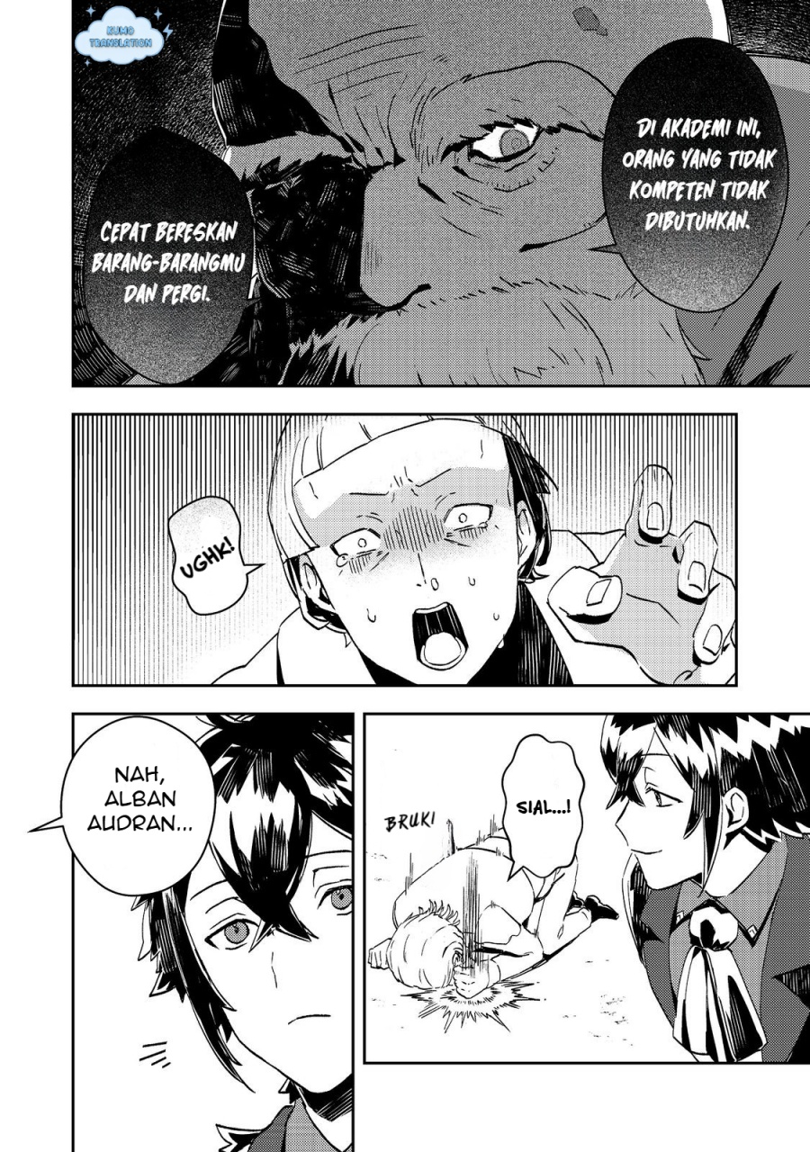 Taidana Akuyaku Kizoku no Ore ni, Konyaku Hakisareta Akuyaku Reijo ga Totsuidara Saikyo no Fufu ni Narimashita Chapter 8 Gambar 19