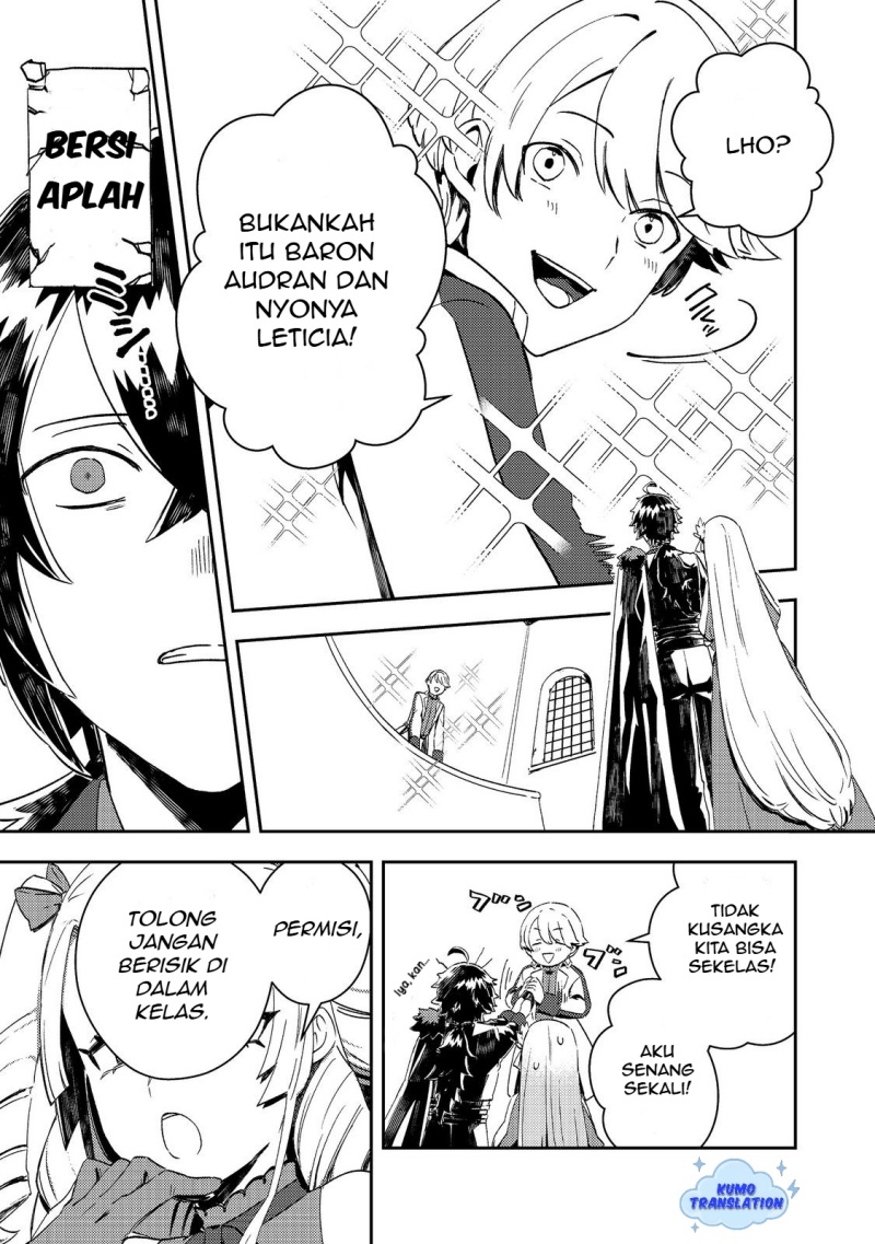 Taidana Akuyaku Kizoku no Ore ni, Konyaku Hakisareta Akuyaku Reijo ga Totsuidara Saikyo no Fufu ni Narimashita Chapter 9 Gambar 12