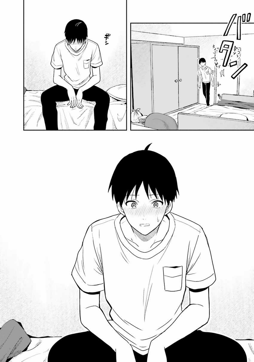 Takachiho Honoka-senpai ga SUKIde SUKIde Iroiro Gamandekinai. Chapter 11 Gambar 16