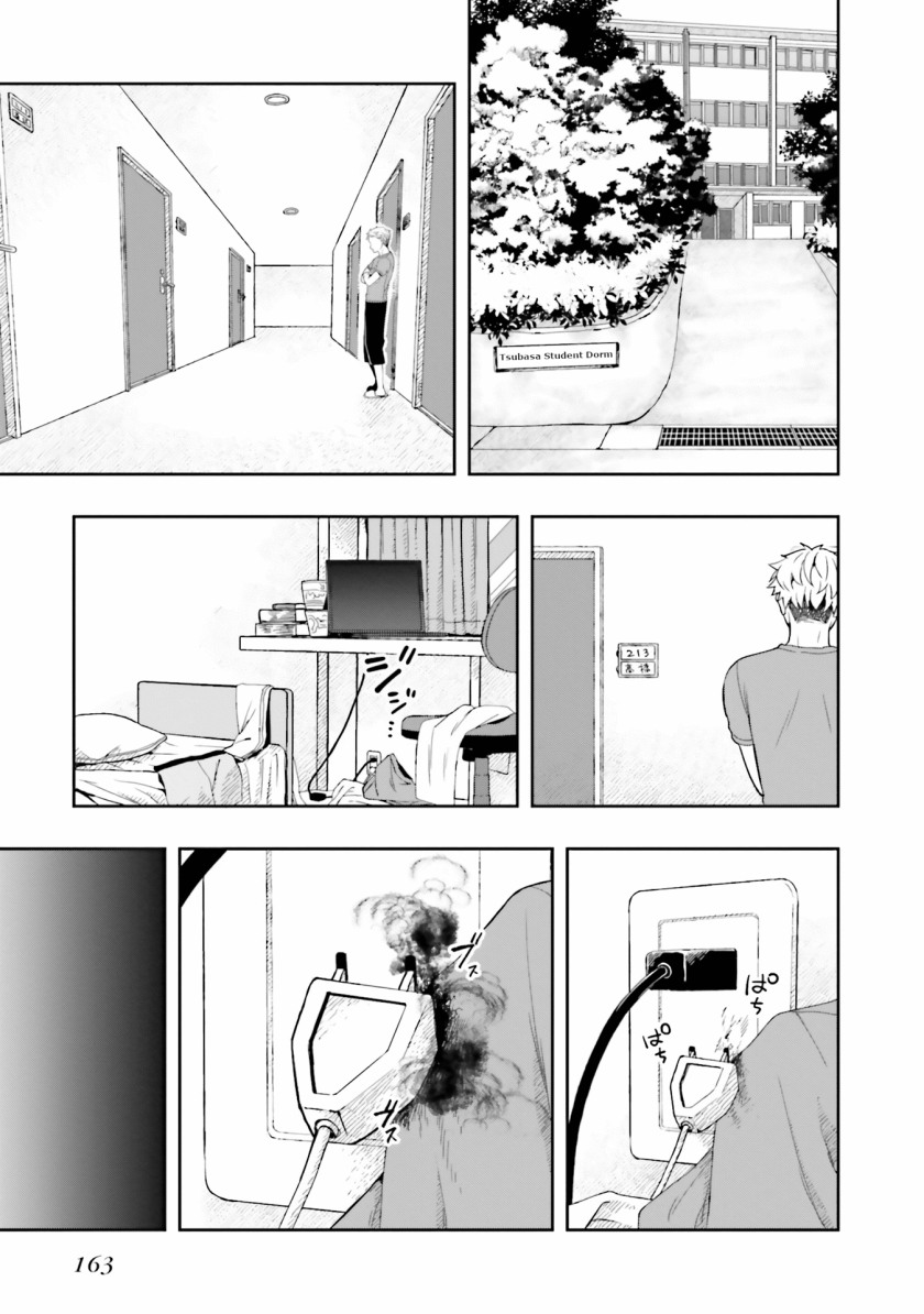 Baca Komik Takachiho Honoka-senpai ga SUKIde SUKIde Iroiro Gamandekinai. Chapter 12 Gambar 1