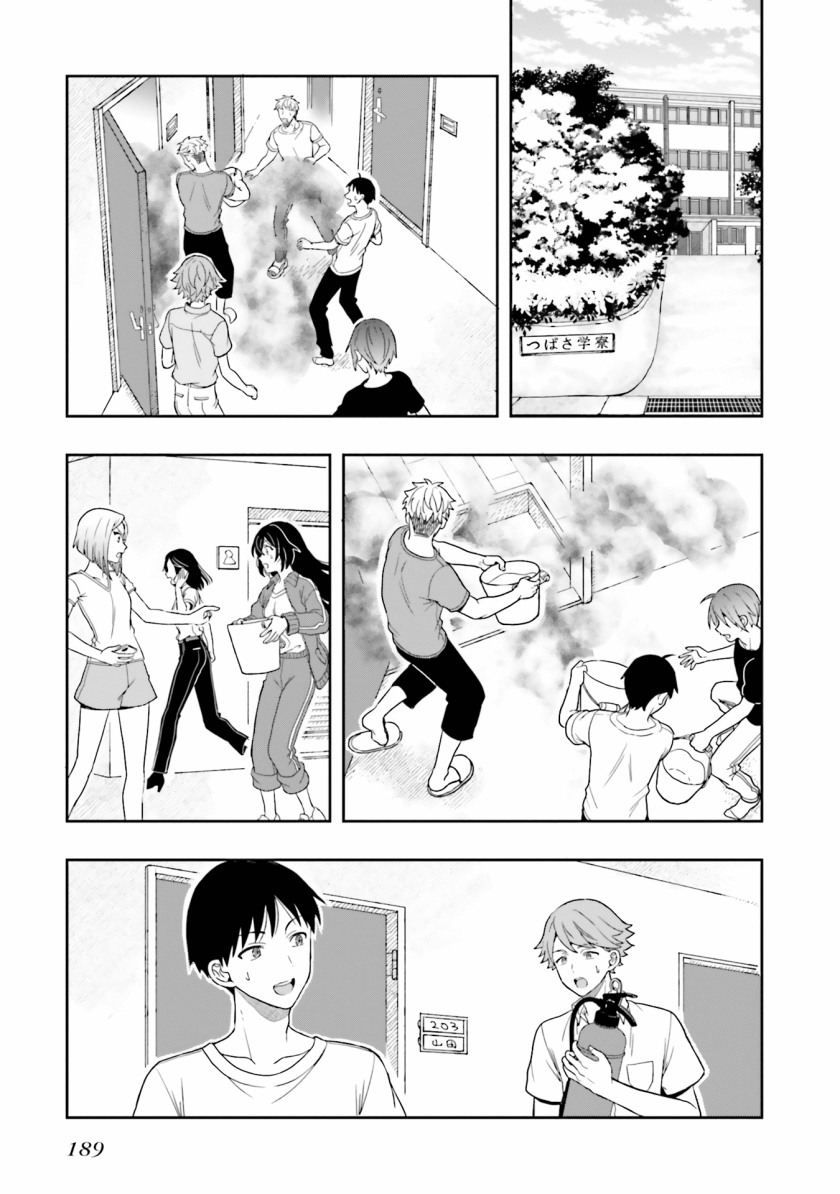 Takachiho Honoka-senpai ga SUKIde SUKIde Iroiro Gamandekinai. Chapter 12 Gambar 27