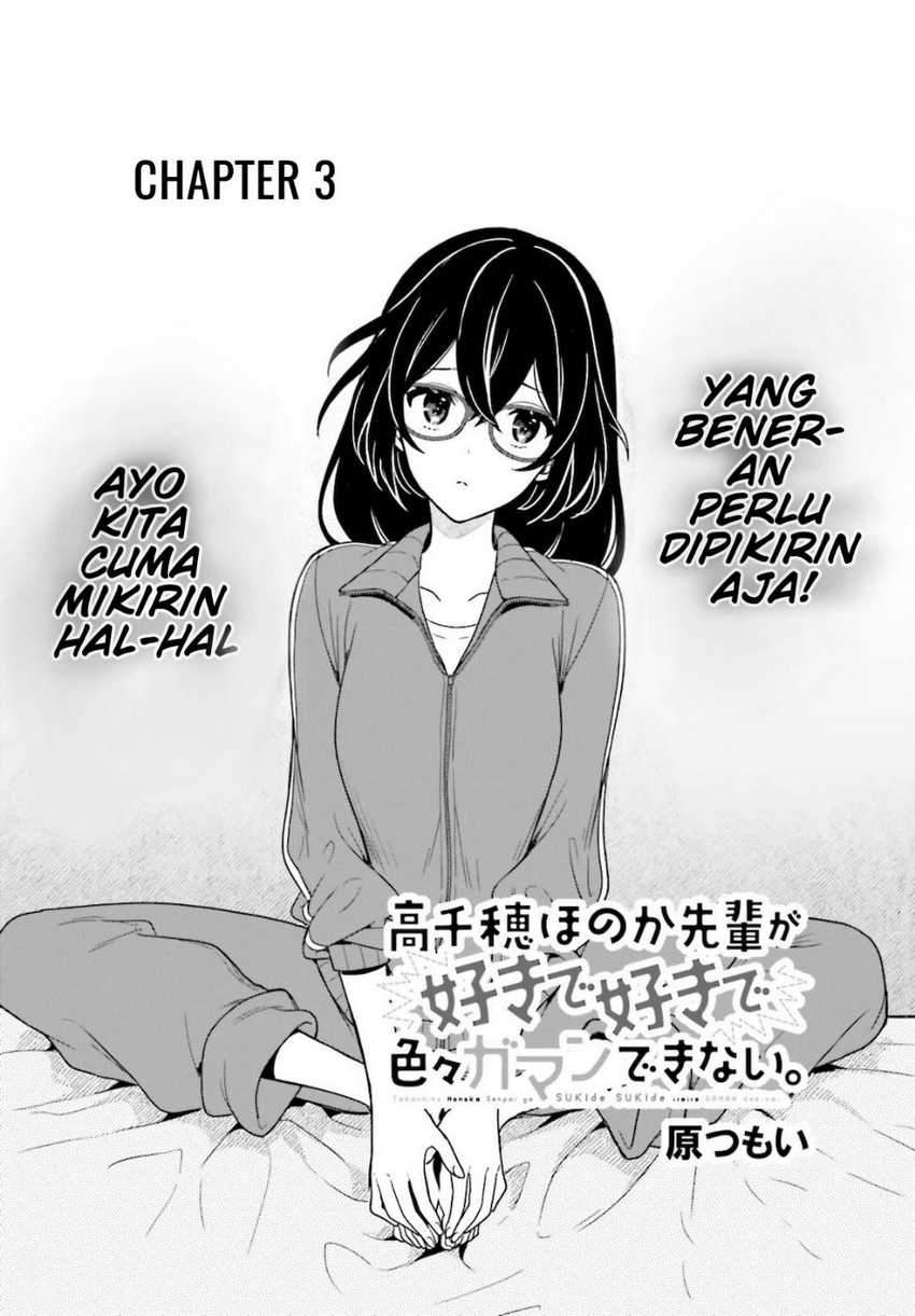 Baca Komik Takachiho Honoka-senpai ga SUKIde SUKIde Iroiro Gamandekinai. Chapter 3 Gambar 1