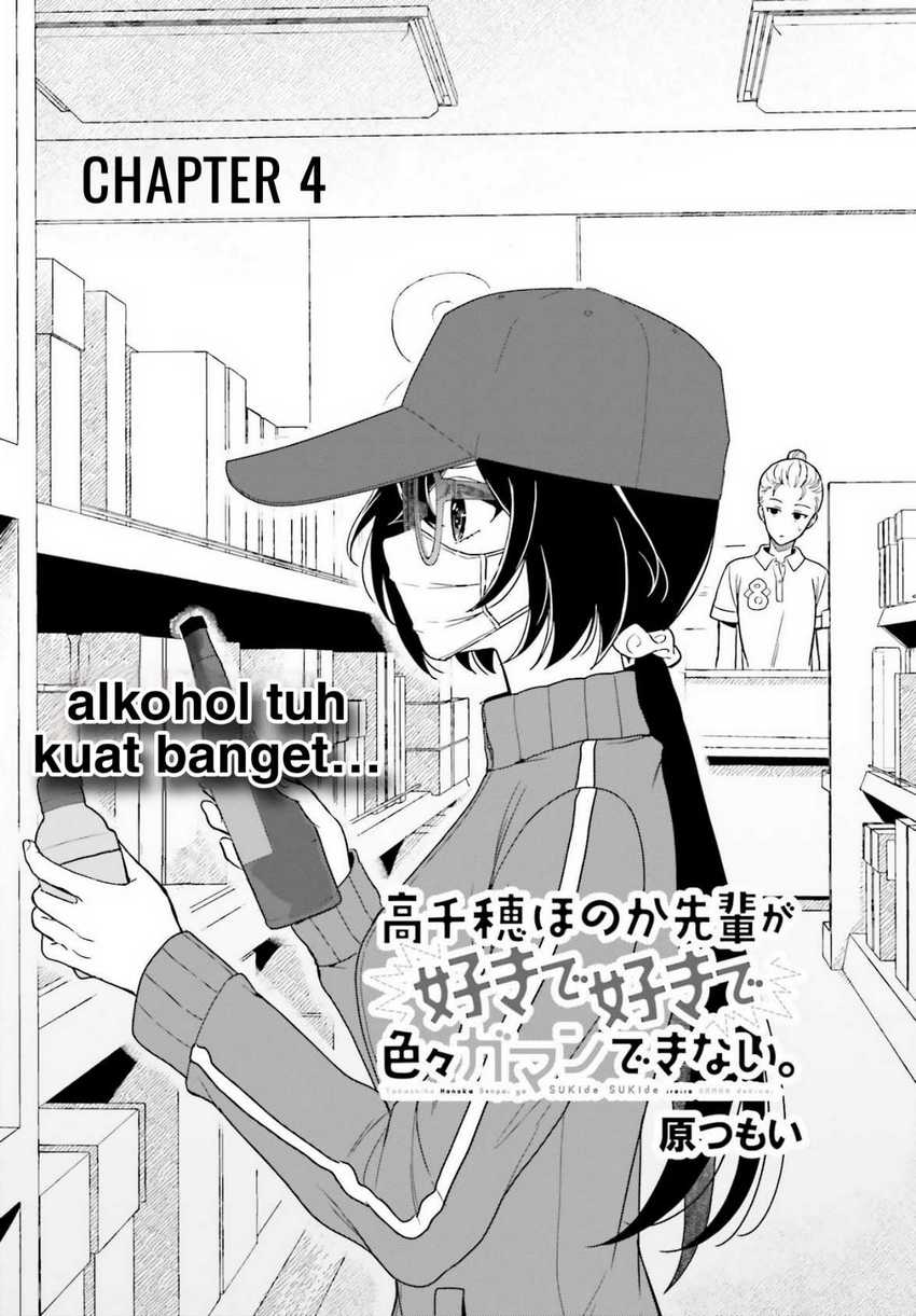 Baca Komik Takachiho Honoka-senpai ga SUKIde SUKIde Iroiro Gamandekinai. Chapter 4 Gambar 1
