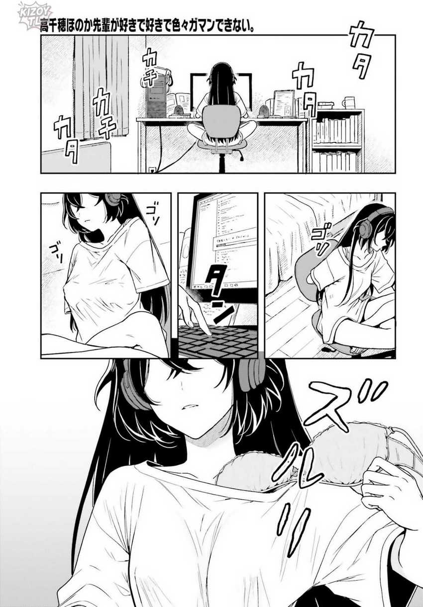 Takachiho Honoka-senpai ga SUKIde SUKIde Iroiro Gamandekinai. Chapter 4 Gambar 11