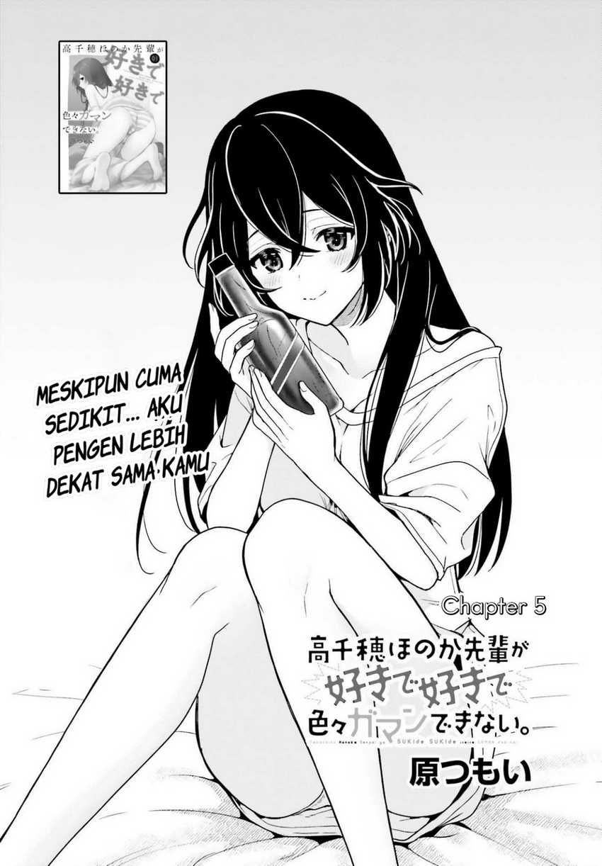 Baca Komik Takachiho Honoka-senpai ga SUKIde SUKIde Iroiro Gamandekinai. Chapter 5 Gambar 1