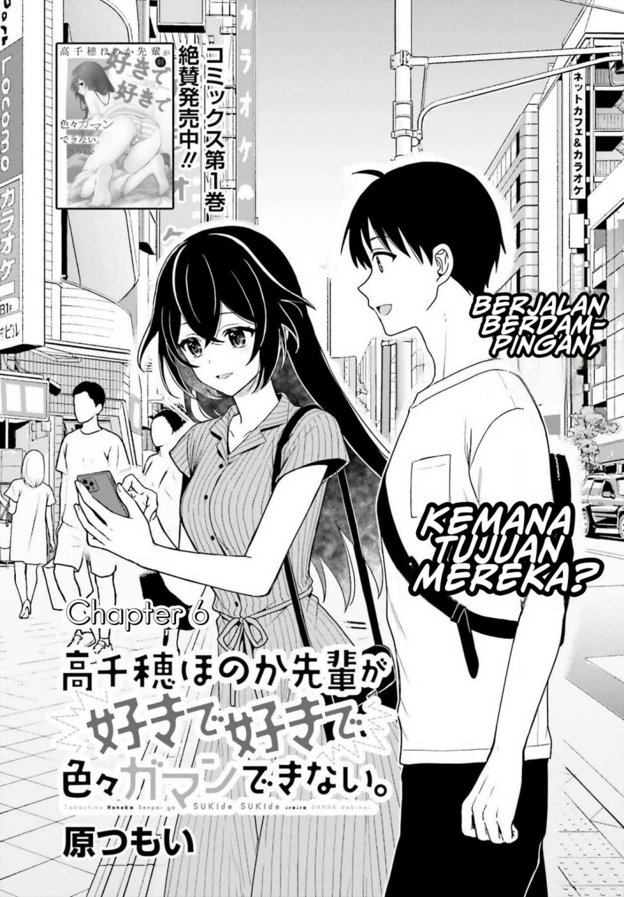 Baca Komik Takachiho Honoka-senpai ga SUKIde SUKIde Iroiro Gamandekinai. Chapter 6 Gambar 1