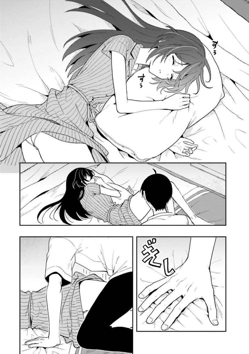 Takachiho Honoka-senpai ga SUKIde SUKIde Iroiro Gamandekinai. Chapter 7 Gambar 23