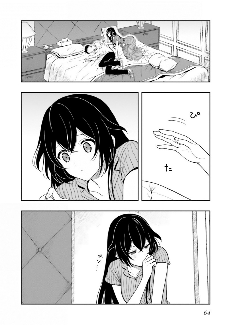 Baca Takachiho Honoka-senpai ga SUKIde SUKIde Iroiro Gamandekinai. Chapter 8 Gambar 2