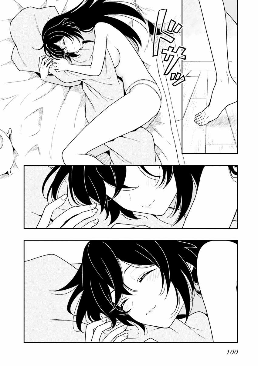 Takachiho Honoka-senpai ga SUKIde SUKIde Iroiro Gamandekinai. Chapter 9 Gambar 12