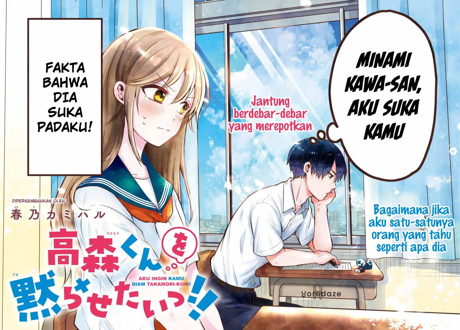 Baca  Takamori-kun wo Damarasetai!! Chapter 1 Gambar 2