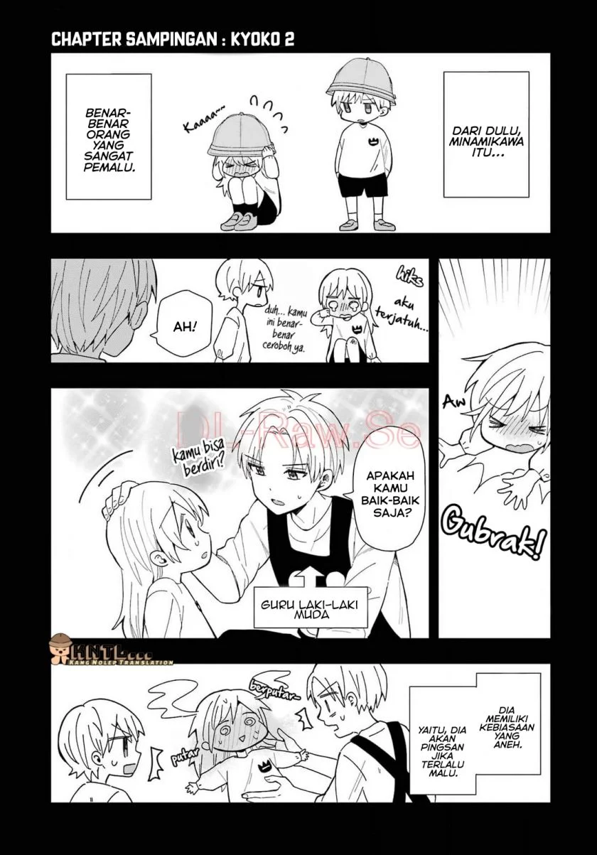 Takamori-kun wo Damarasetai!! Chapter 12.5 Gambar 22