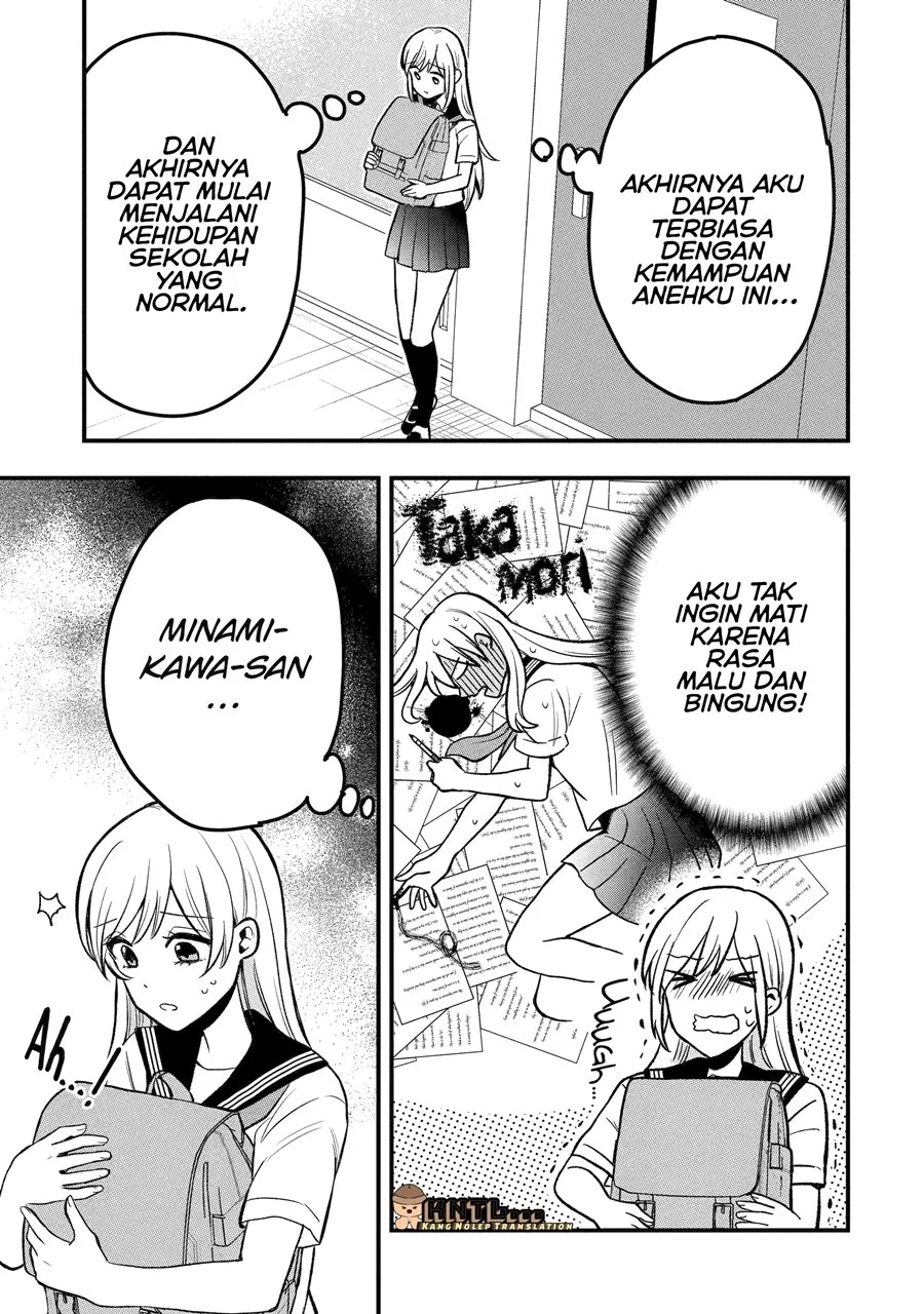 Takamori-kun wo Damarasetai!! Chapter 2.1 Gambar 10