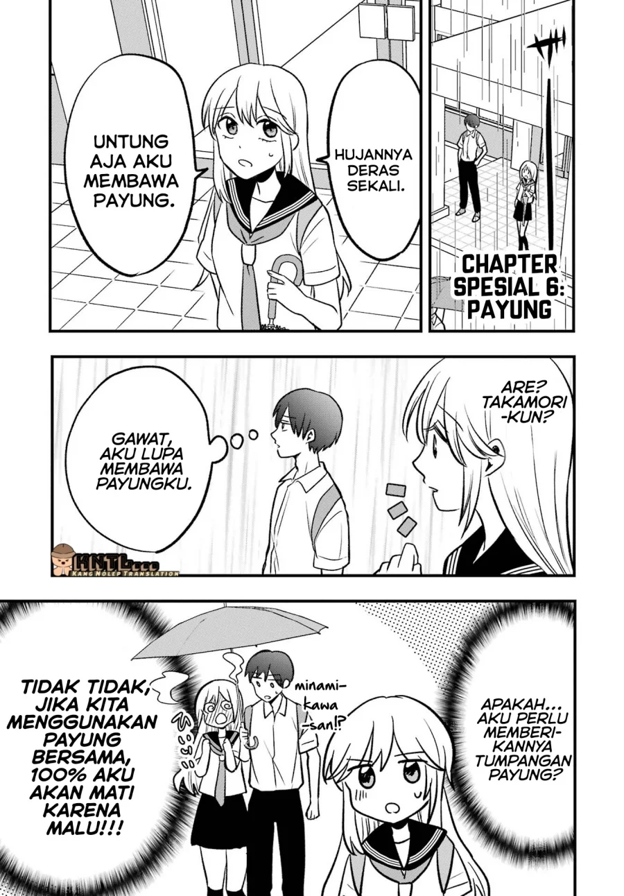 Takamori-kun wo Damarasetai!! Chapter 4.5 Gambar 24