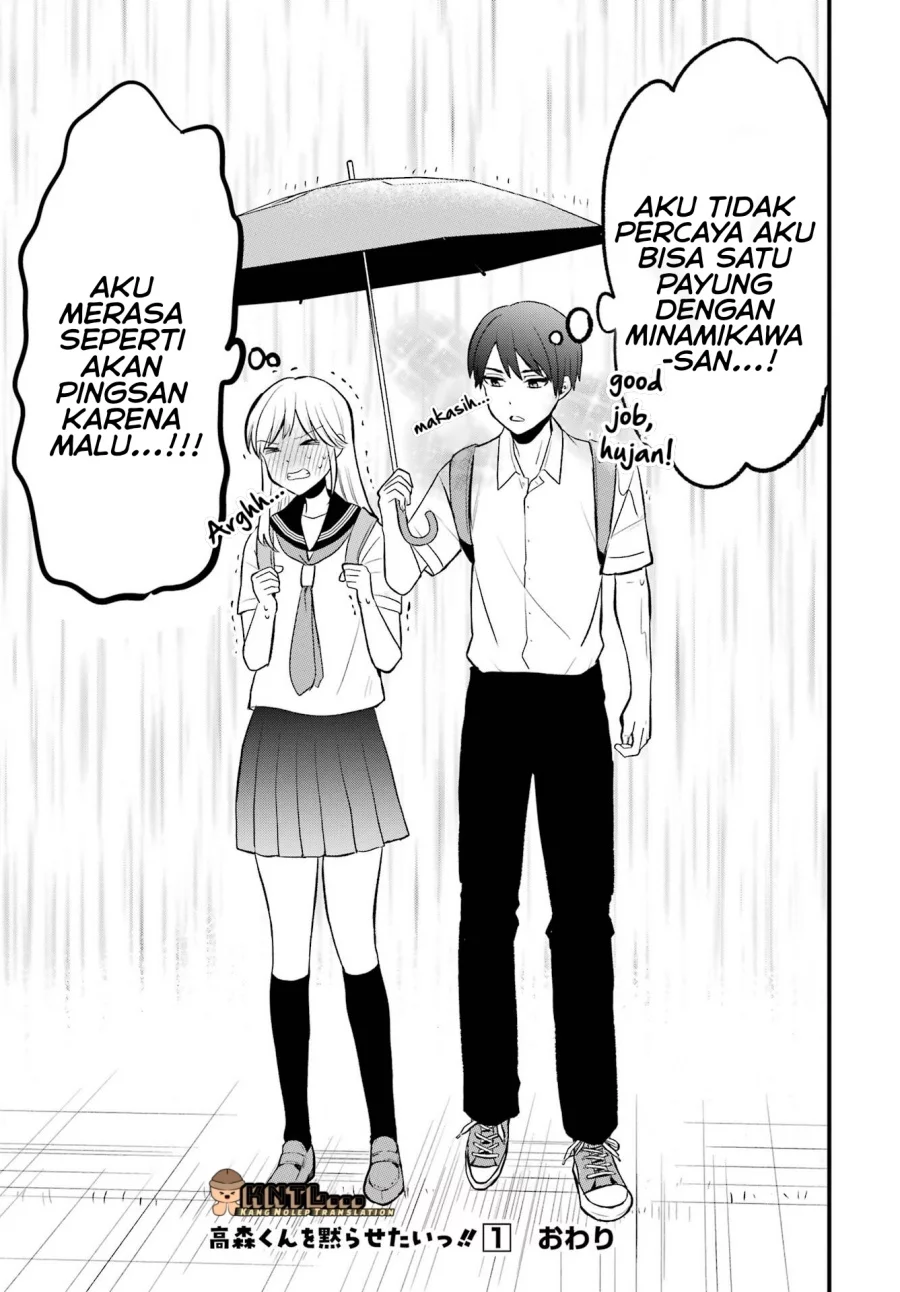 Takamori-kun wo Damarasetai!! Chapter 4.5 Gambar 28