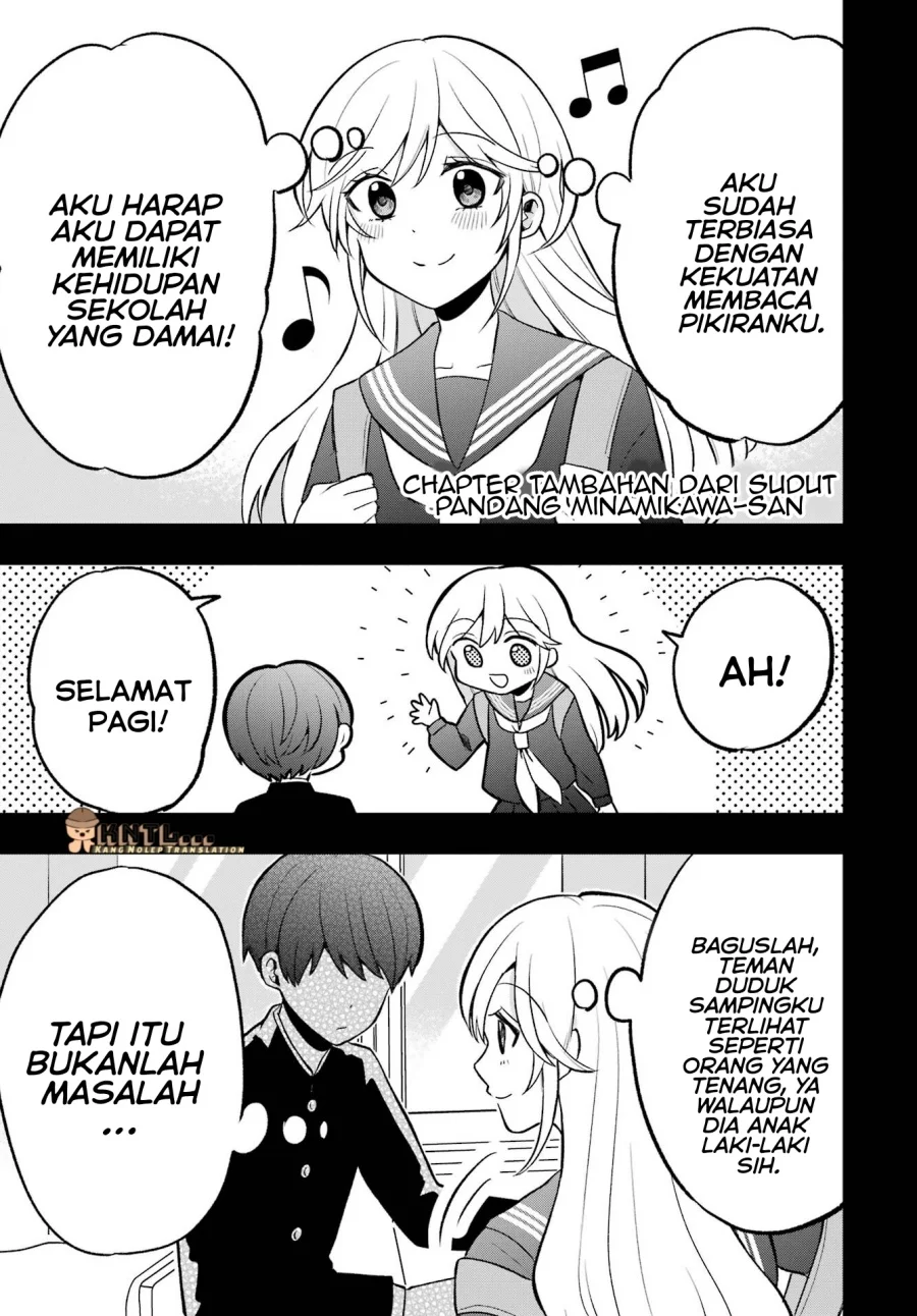 Takamori-kun wo Damarasetai!! Chapter 4.5 Gambar 36