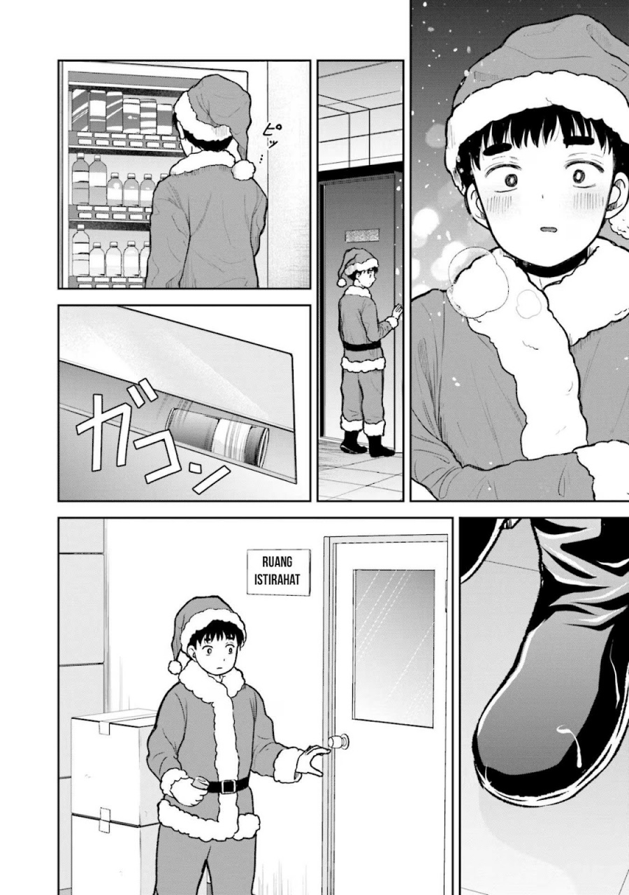 Takase-san wa Doru Katsu ni Muchuu desu Chapter 4 Gambar 3