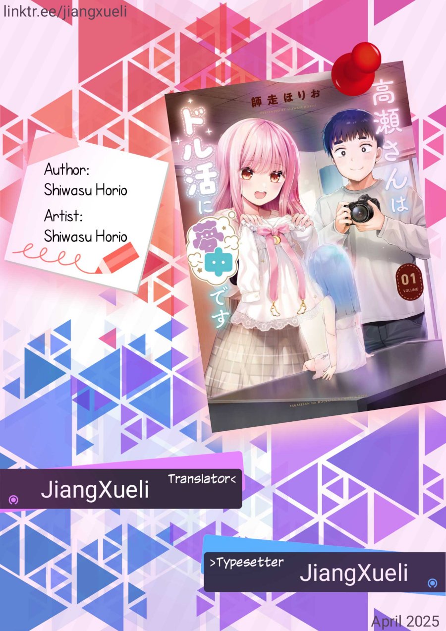 Baca Komik Takase-san wa Doru Katsu ni Muchuu desu Chapter 7 Gambar 1