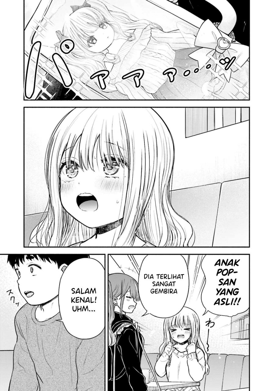 Takase-san wa Doru Katsu ni Muchuu desu Chapter 7 Gambar 16