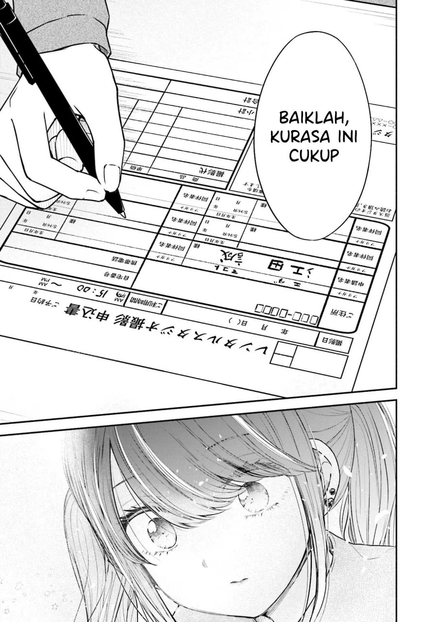 Takase-san wa Doru Katsu ni Muchuu desu Chapter 7 Gambar 24