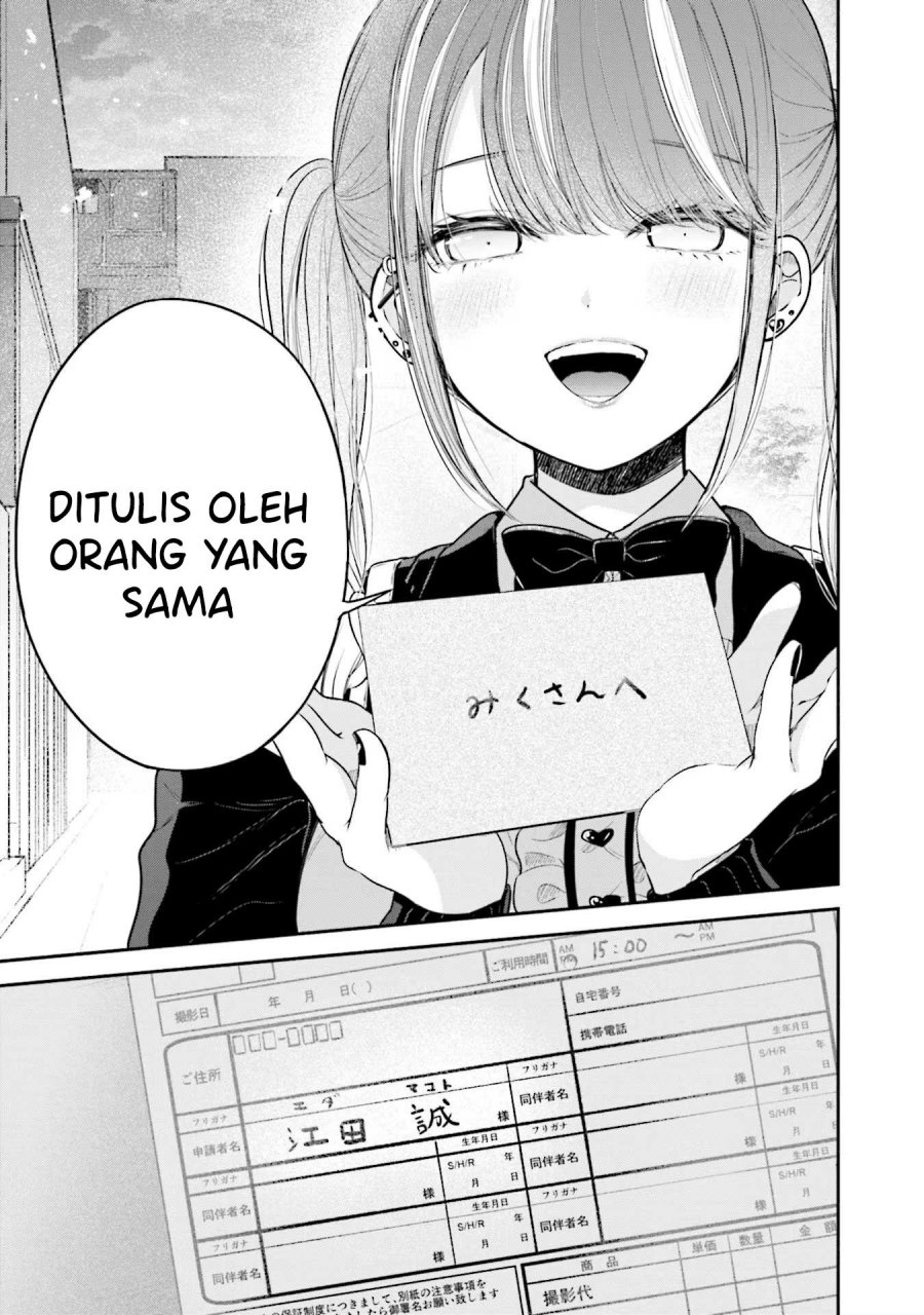 Takase-san wa Doru Katsu ni Muchuu desu Chapter 7 Gambar 30