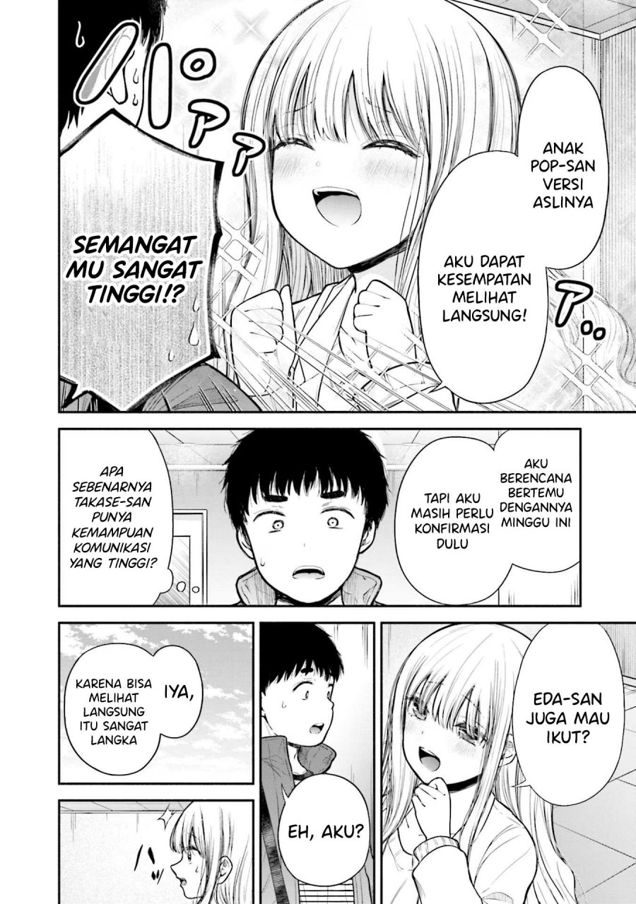 Takase-san wa Doru Katsu ni Muchuu desu Chapter 7 Gambar 9