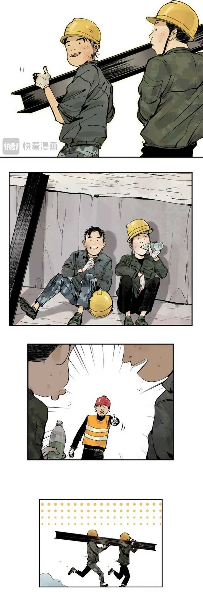 Take The Crown Chapter 9 Gambar 38