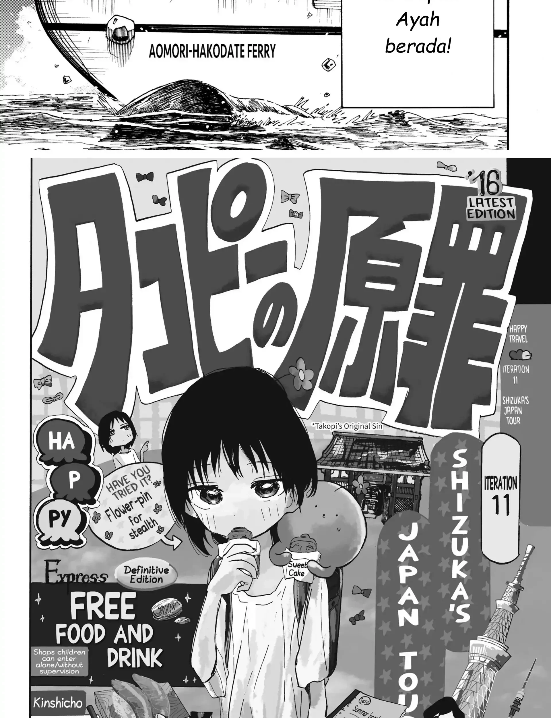 Takopii no Genzai Chapter 11 Gambar 3