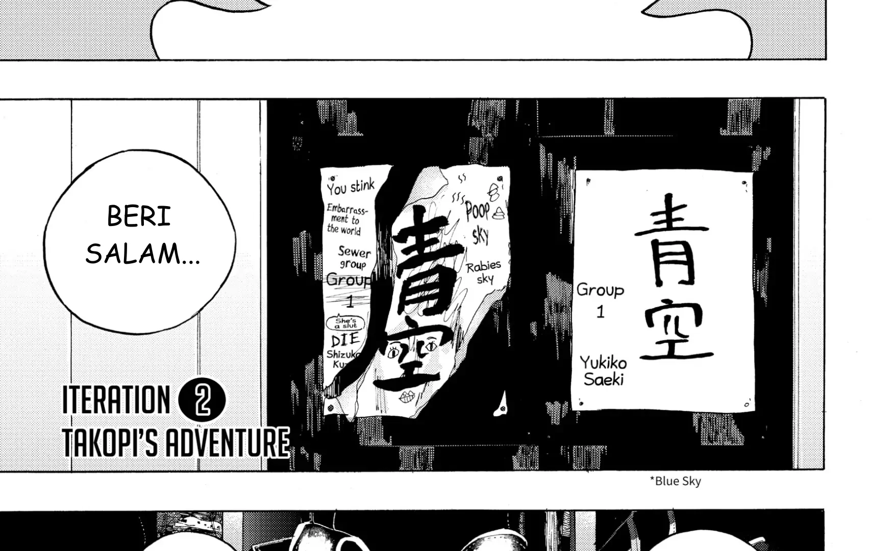 Takopii no Genzai Chapter 2 Gambar 4