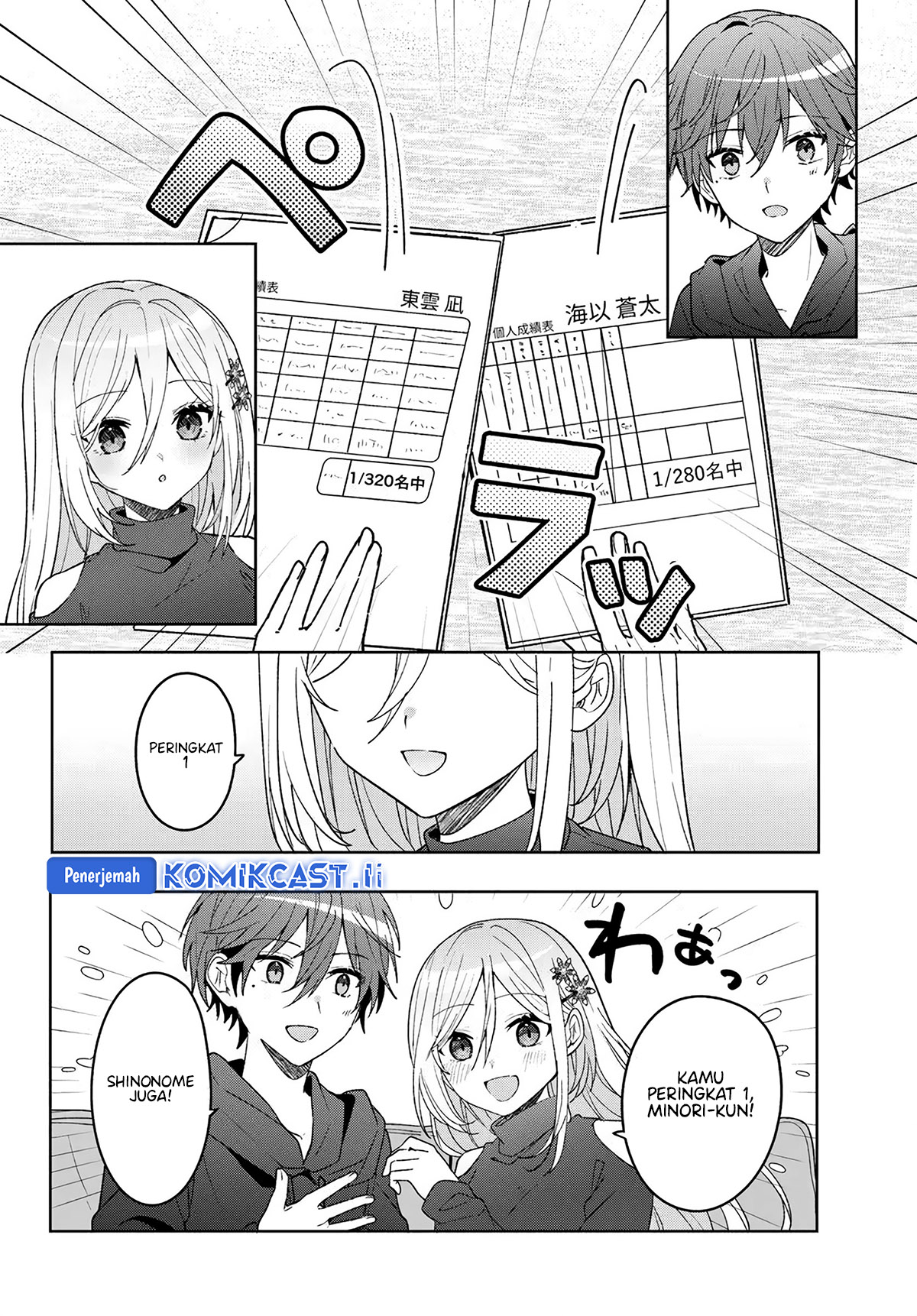 Takou no Hiki wo Tasuketara, Otomodachi kara Hajimeru Koto ni narimashita (After Helping “Ice Princess” from Another School, I Decided to Start As a Friend) Chapter 10.1 Gambar 6