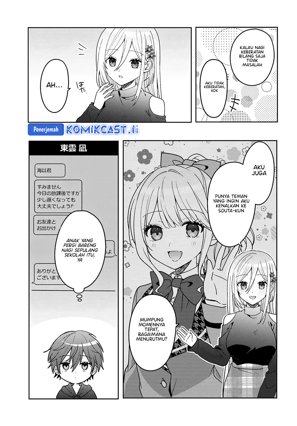 Baca  Takou no Hiki wo Tasuketara, Otomodachi kara Hajimeru Koto ni narimashita (After Helping “Ice Princess” from Another School, I Decided to Start As a Friend) Chapter 10.2 Gambar 2