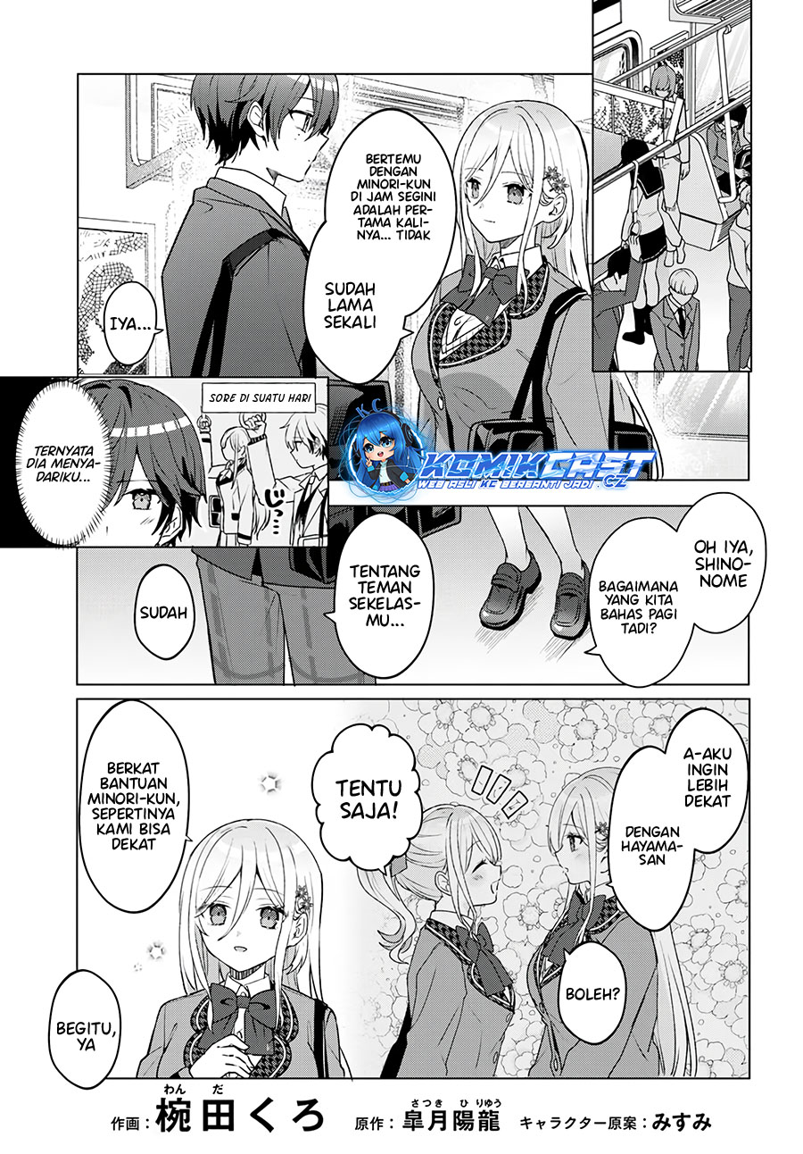 Takou no Hiki wo Tasuketara, Otomodachi kara Hajimeru Koto ni narimashita (After Helping “Ice Princess” from Another School, I Decided to Start As a Friend) Chapter 3.1 Gambar 4