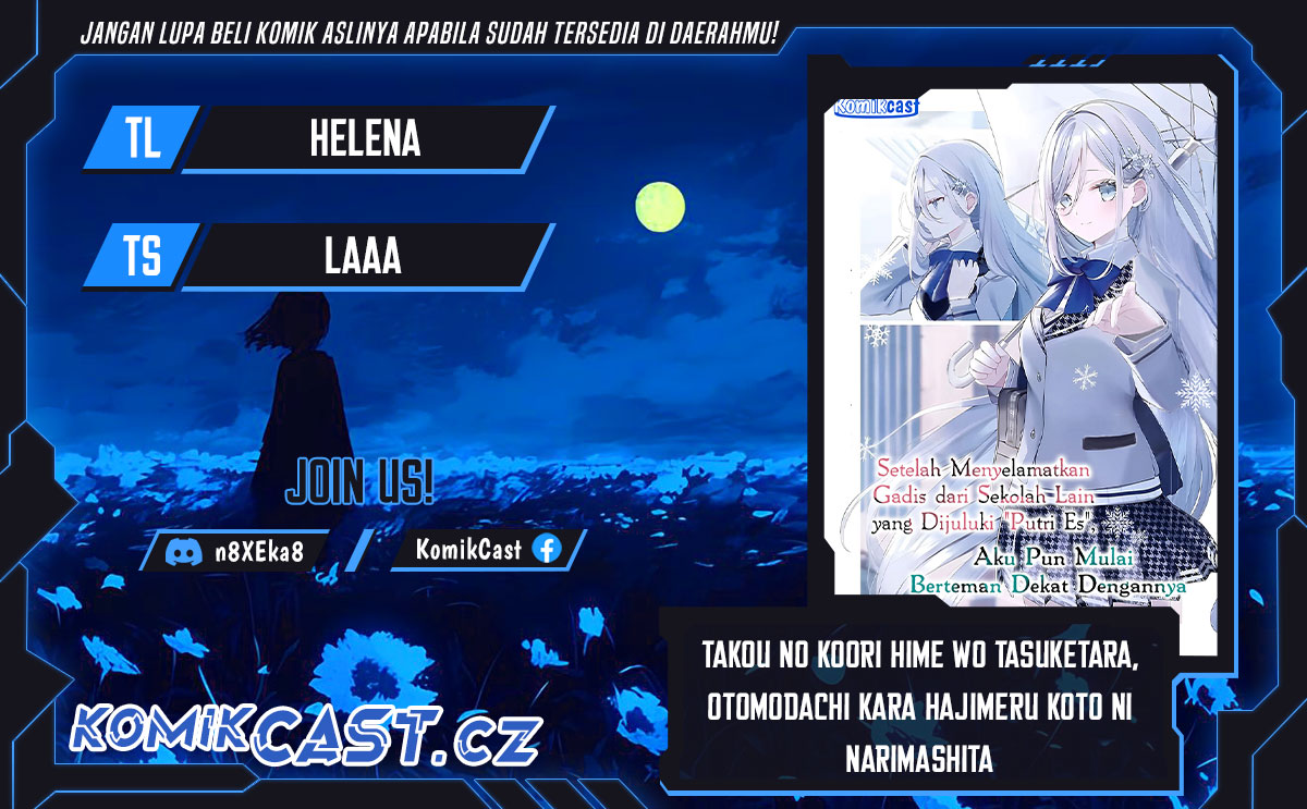 Baca Komik Takou no Hiki wo Tasuketara, Otomodachi kara Hajimeru Koto ni narimashita (After Helping “Ice Princess” from Another School, I Decided to Start As a Friend) Chapter 4.1 Gambar 1