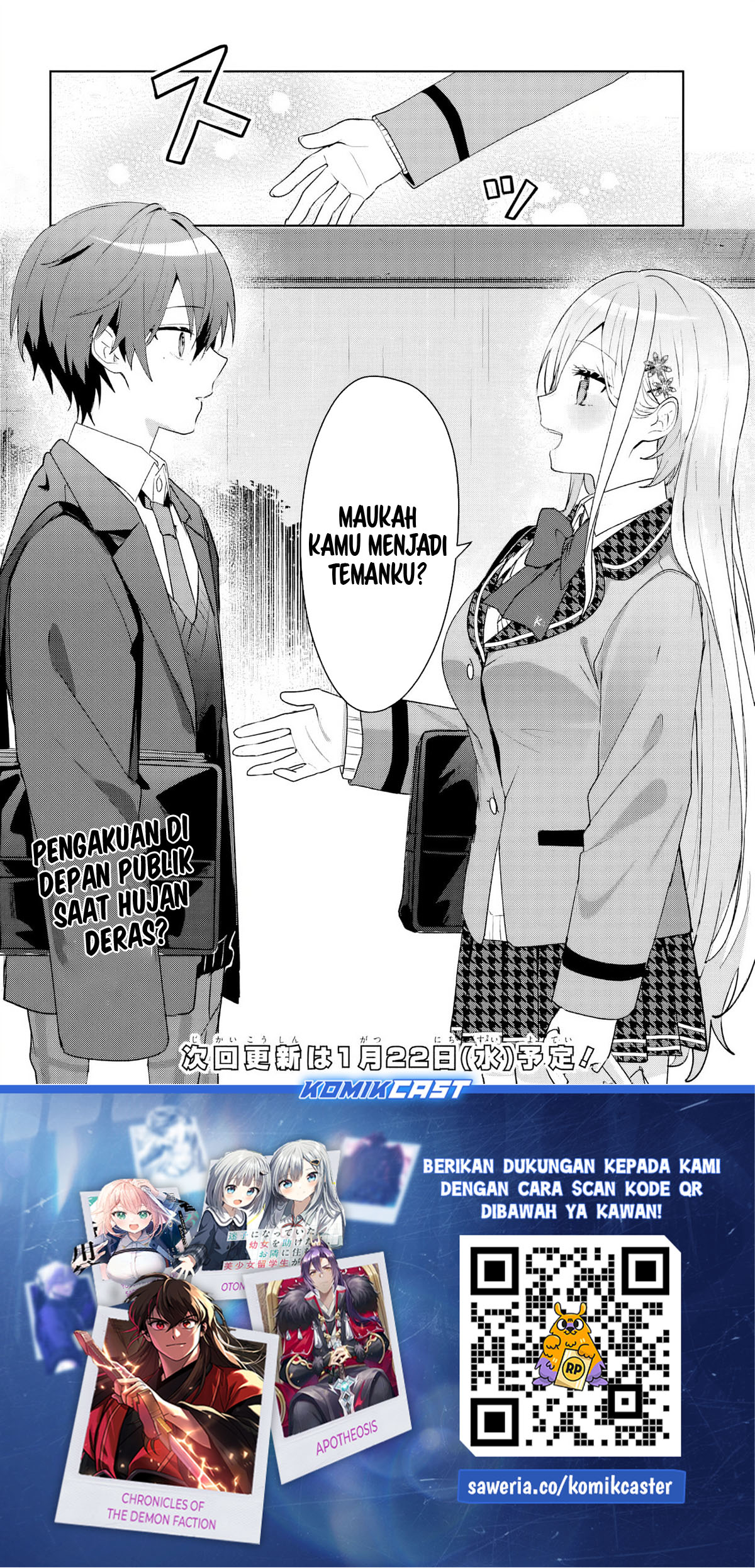 Takou no Hiki wo Tasuketara, Otomodachi kara Hajimeru Koto ni narimashita (After Helping “Ice Princess” from Another School, I Decided to Start As a Friend) Chapter 5.2 Gambar 15