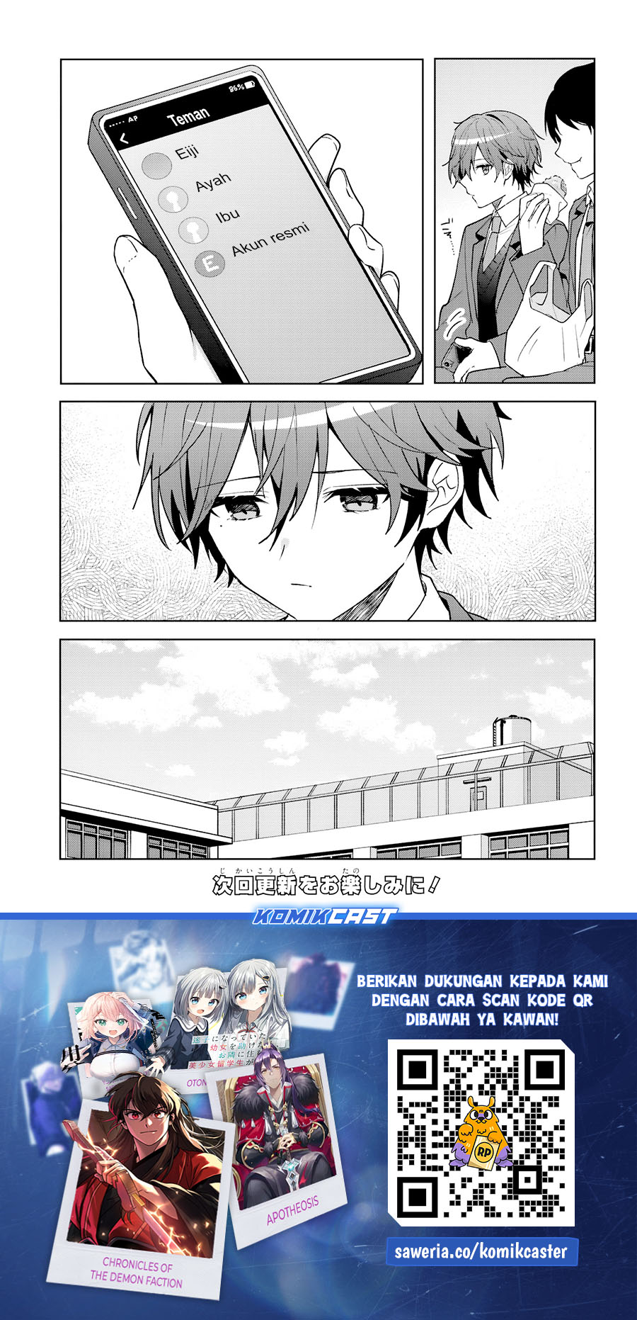 Takou no Hiki wo Tasuketara, Otomodachi kara Hajimeru Koto ni narimashita (After Helping “Ice Princess” from Another School, I Decided to Start As a Friend) Chapter 8.1 Gambar 12