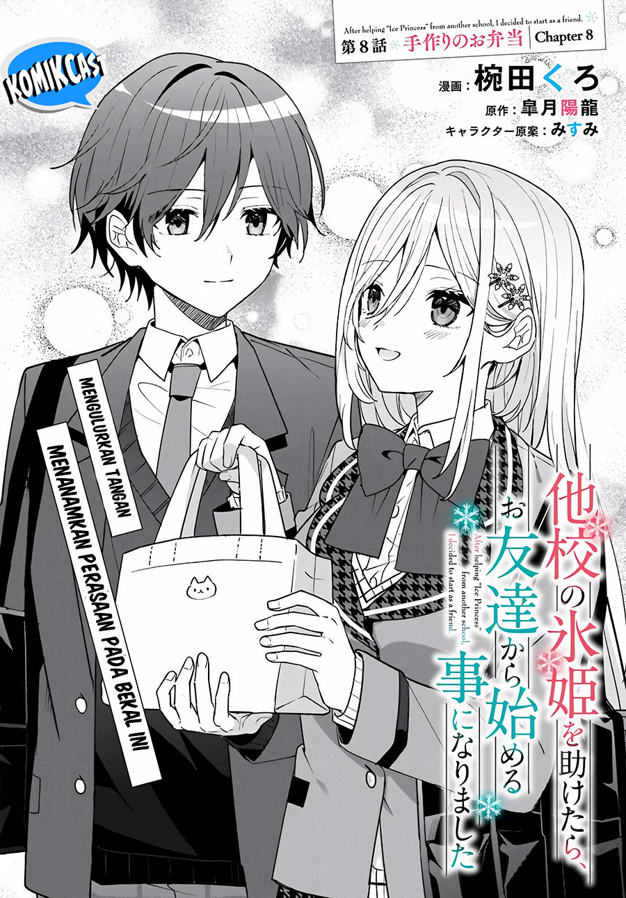 Takou no Hiki wo Tasuketara, Otomodachi kara Hajimeru Koto ni narimashita (After Helping “Ice Princess” from Another School, I Decided to Start As a Friend) Chapter 8.1 Gambar 3