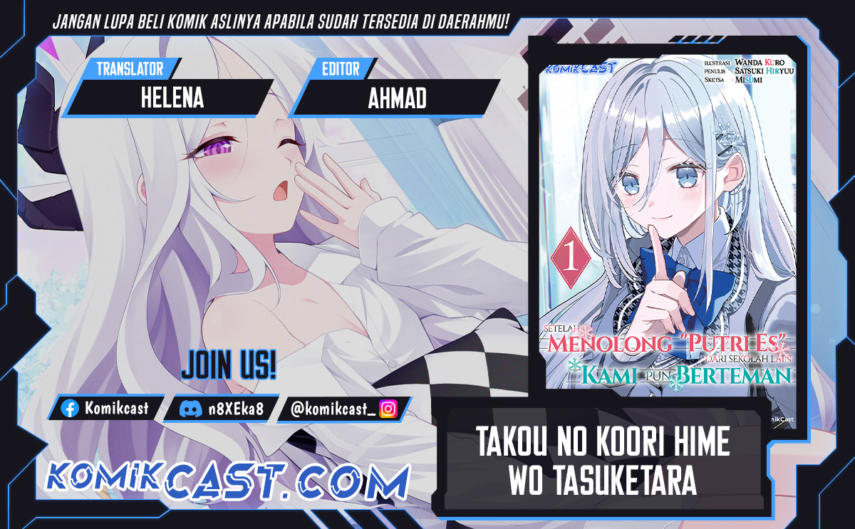 Baca Komik Takou no Hiki wo Tasuketara, Otomodachi kara Hajimeru Koto ni narimashita (After Helping “Ice Princess” from Another School, I Decided to Start As a Friend) Chapter 8.2 Gambar 1