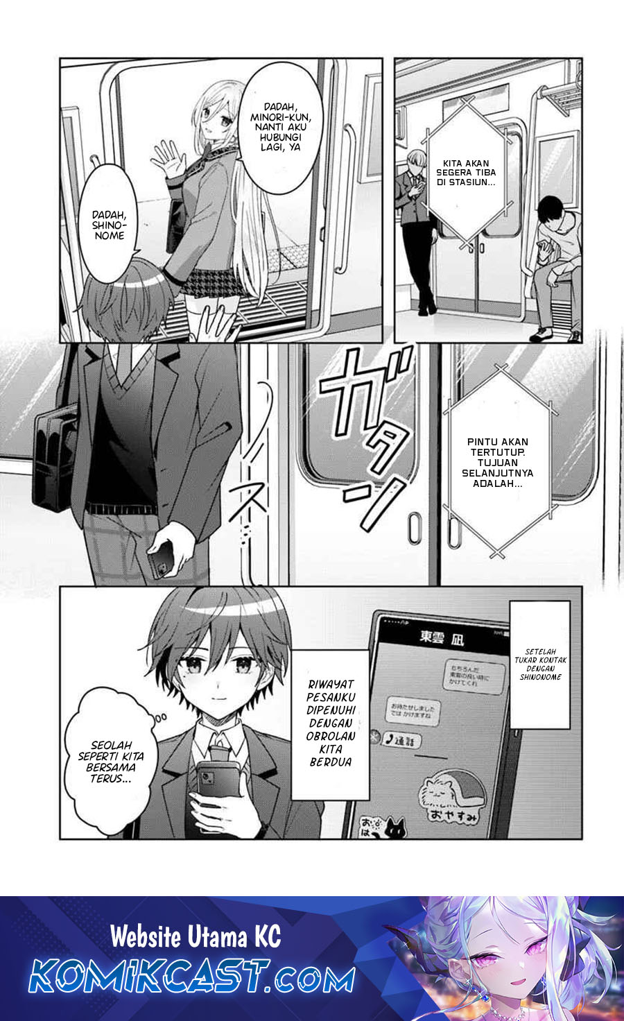 Baca Komik Takou no Hiki wo Tasuketara, Otomodachi kara Hajimeru Koto ni narimashita (After Helping “Ice Princess” from Another School, I Decided to Start As a Friend) Chapter 9.1 Gambar 1