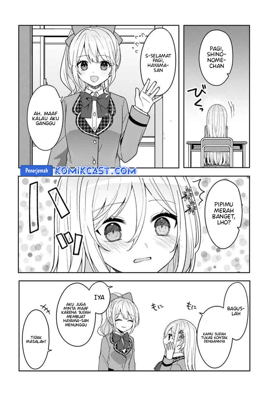 Takou no Hiki wo Tasuketara, Otomodachi kara Hajimeru Koto ni narimashita (After Helping “Ice Princess” from Another School, I Decided to Start As a Friend) Chapter 9.1 Gambar 4