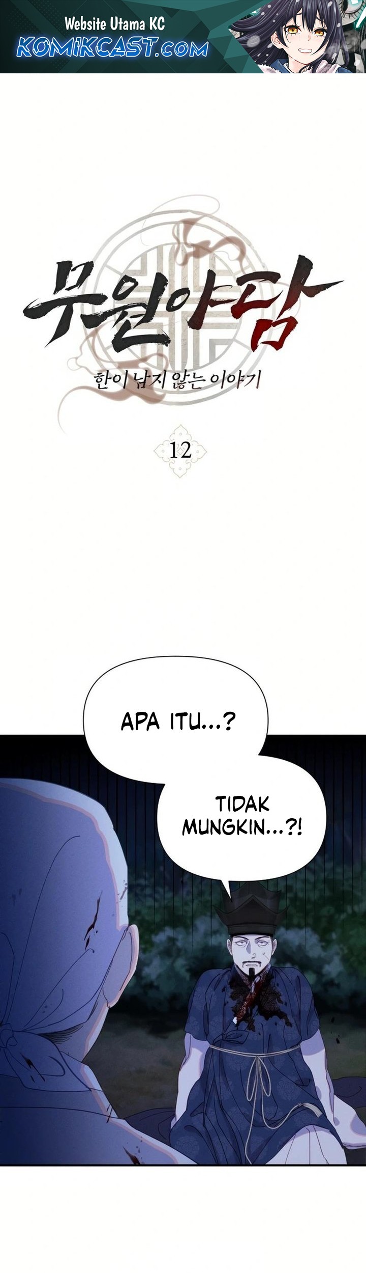 Baca Komik Tale of Vengenful Spirits Chapter 12 Gambar 1