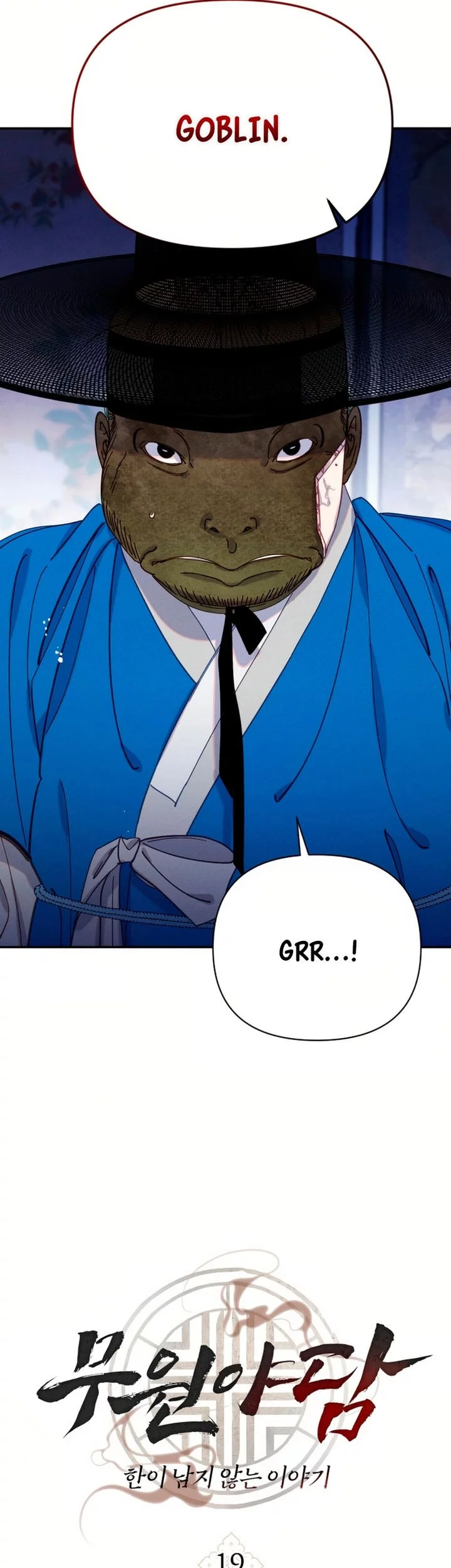 Tale of Vengenful Spirits Chapter 19 Gambar 17