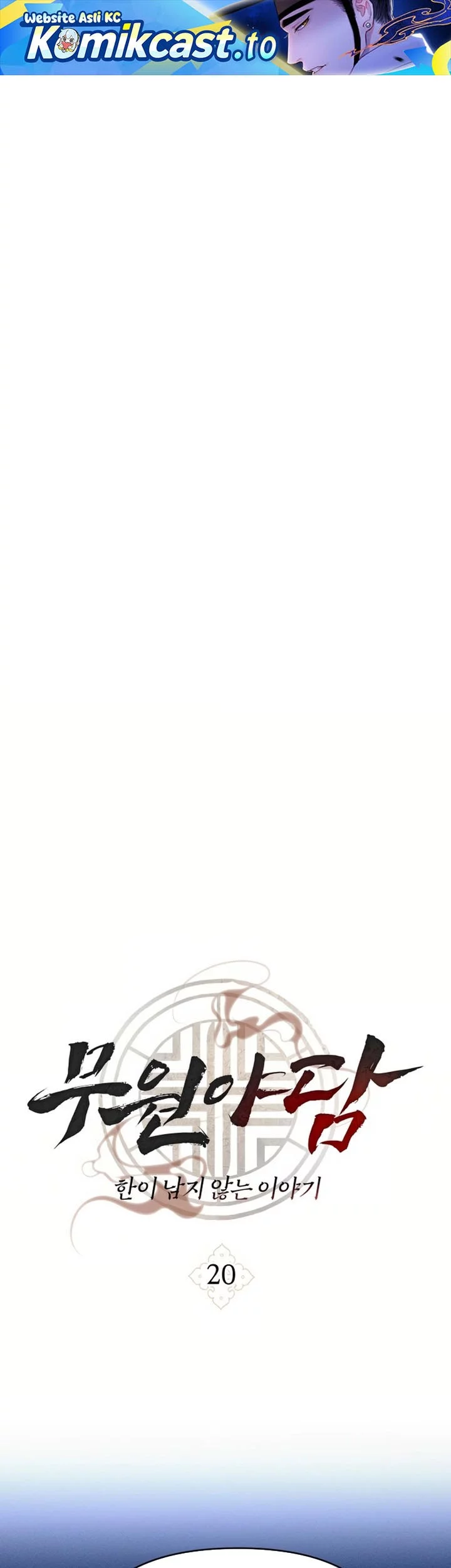 Baca Komik Tale of Vengenful Spirits Chapter 20 Gambar 1