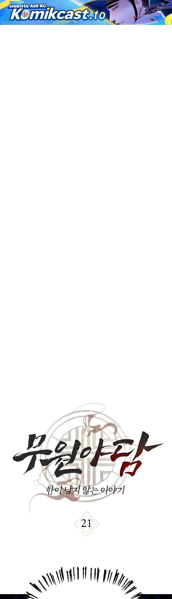 Baca Komik Tale of Vengenful Spirits Chapter 21 Gambar 1