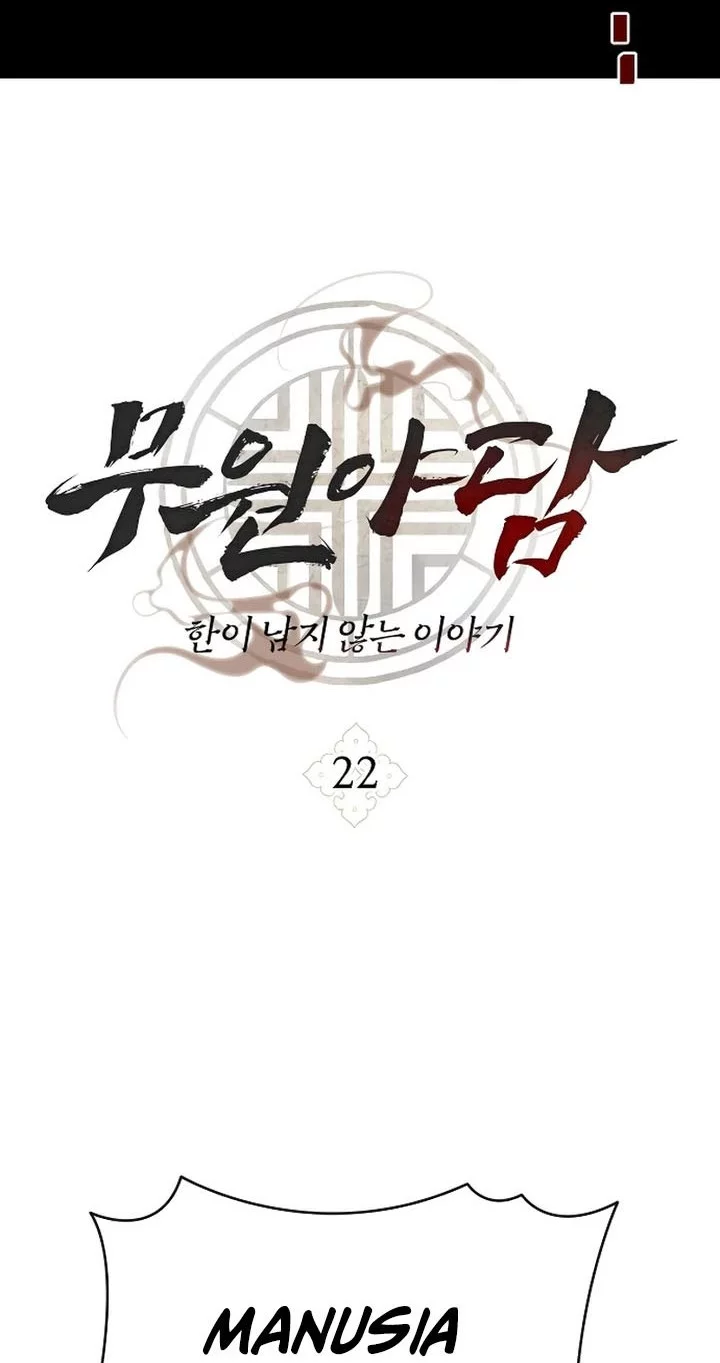 Tale of Vengenful Spirits Chapter 22 Gambar 14
